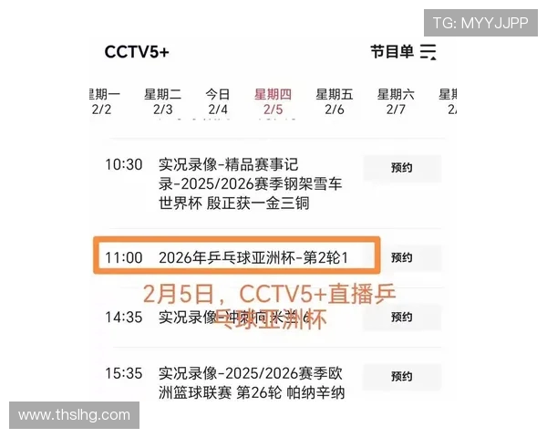 亚洲亚洲视频直播精彩赛事全程观看指南与分析