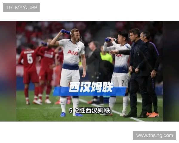 利物浦与热刺精彩对决直播地址分享及观看指南